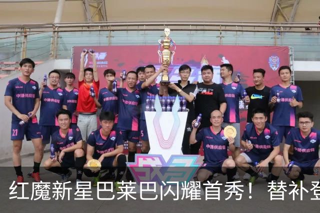 红魔新星巴莱巴闪耀首秀！替补登场对阵热刺